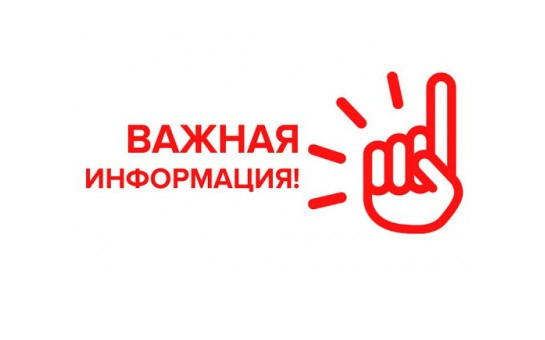 График вывоза ТКО